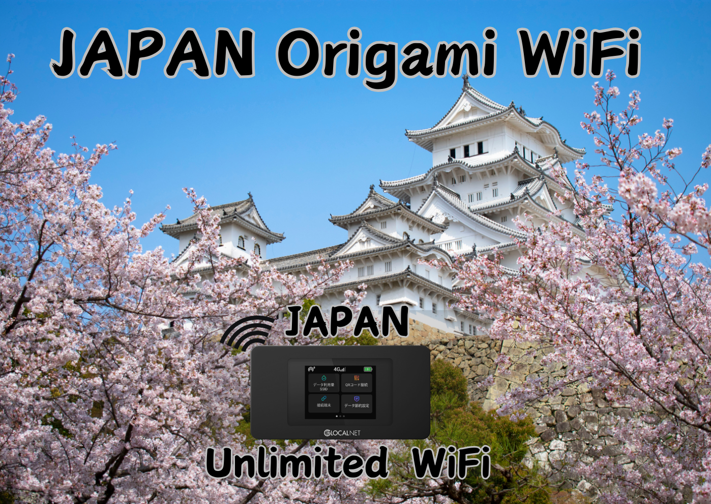 Japan Origami WiFi【Unlimted】